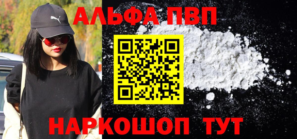 Alfa_PVP СК КРИС Амурск
