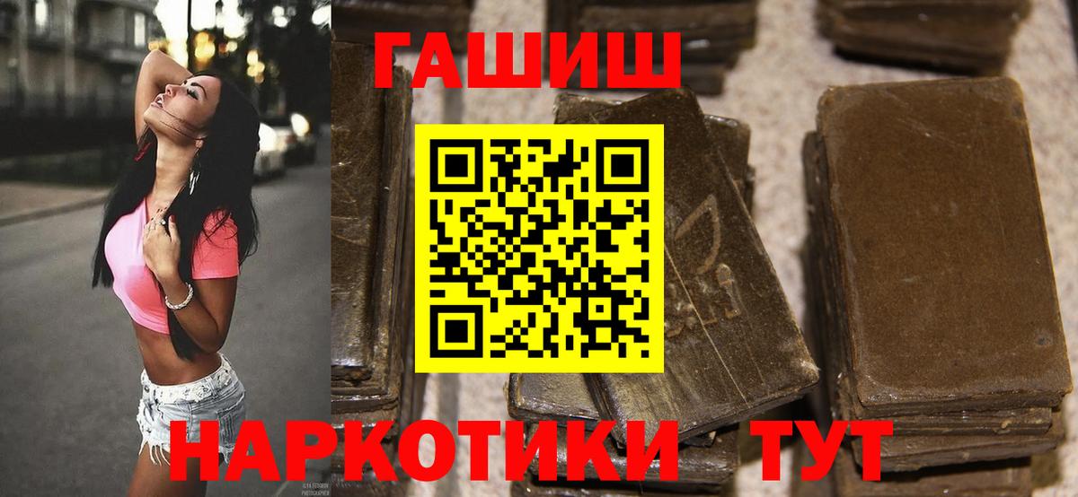 ГАШ hashish  Вход с VPN  Амурск  Гашиш Ice-O-Lator 