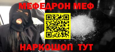 прущие крисы Чебаркуль