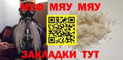прущий лед Чапаевск