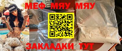 прущий лед Чапаевск