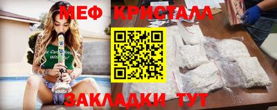 прущие крисы Чебаркуль