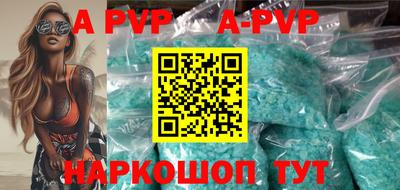 прущий лед Чапаевск