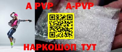 прущий лед Чапаевск