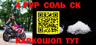 прущие крисы Чебаркуль