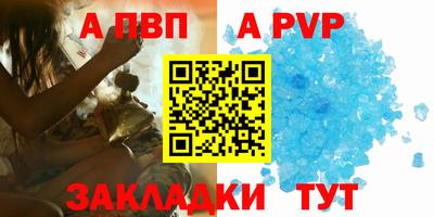 прущий лед Чапаевск