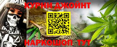 прущие крисы Чебаркуль