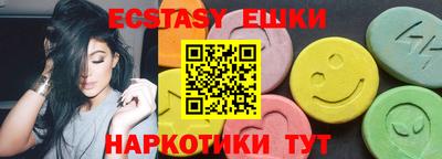 прущий лед Чапаевск