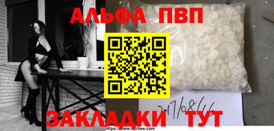 скорость mdpv Чебоксары