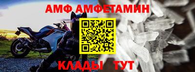 прущие крисы Чебаркуль