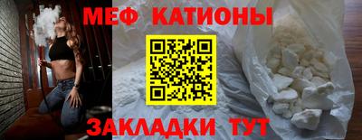 прущие крисы Чебаркуль