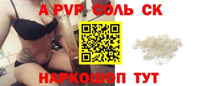 скорость mdpv Чебоксары