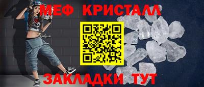 прущие крисы Чебаркуль