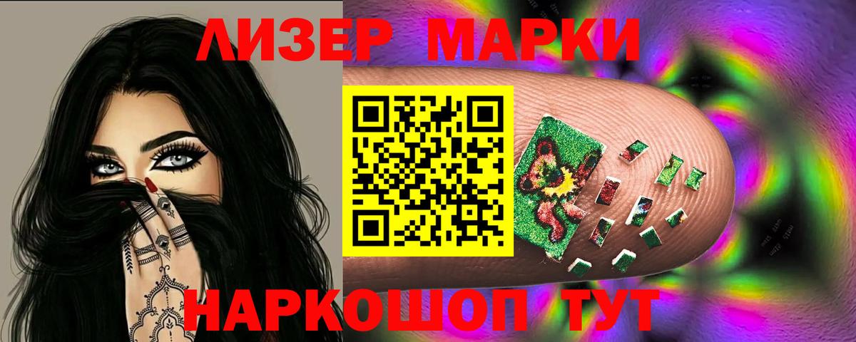 ЛСД экстази кислота Амурск