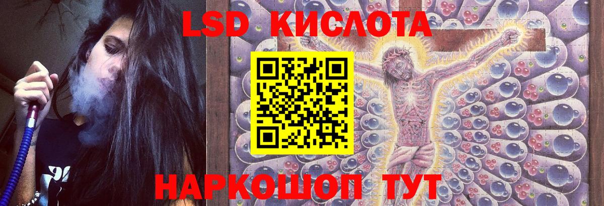 Амурск  LSD-25 экстази кислота  Вход с VPN  Лсд 25 экстази  ЛСД экстази кислота 