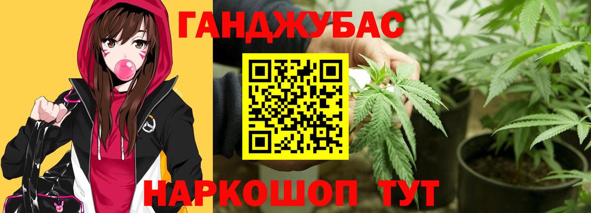 МАРИХУАНА индика Амурск