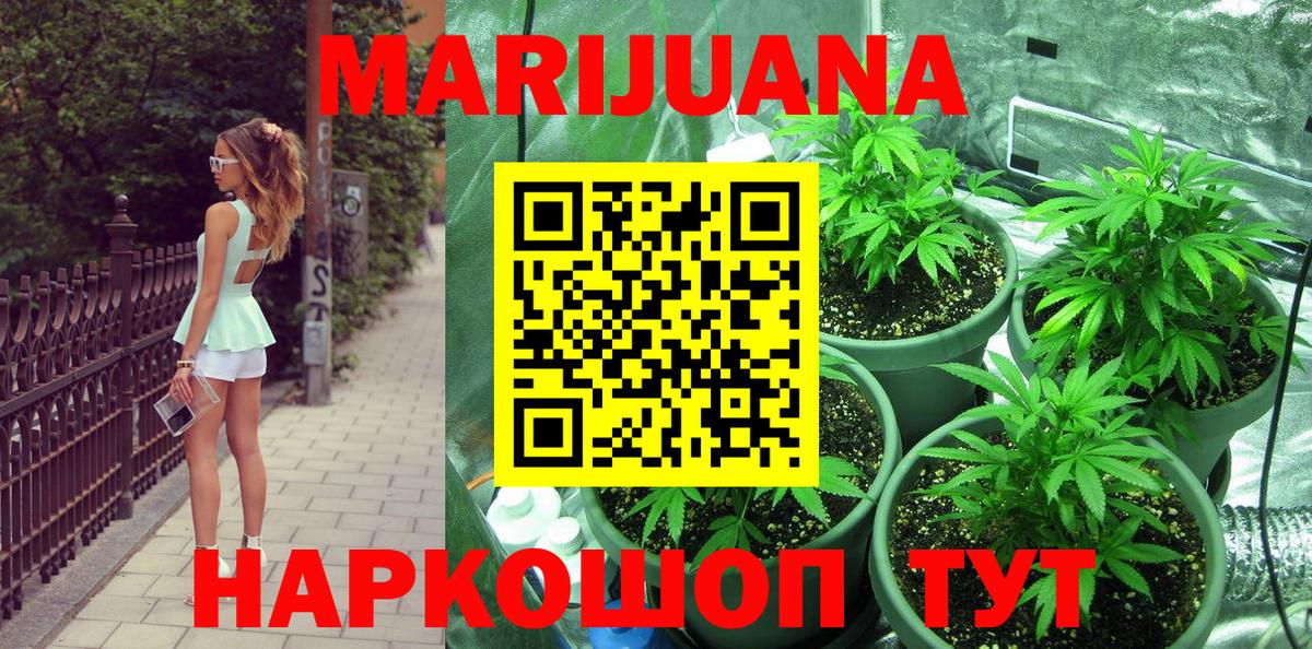 Амурск  Марихуана Bruce Banner  Бошки Шишки марихуана  Вход с VPN  Марихуана THC 21%  Бошки марихуана семена 